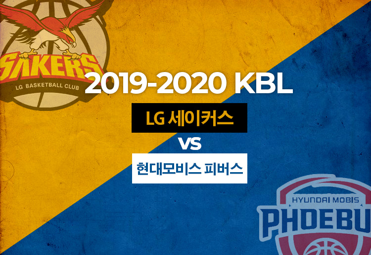 전주 KCC 골대를 통과하는 창원 LG 서민수의 골.