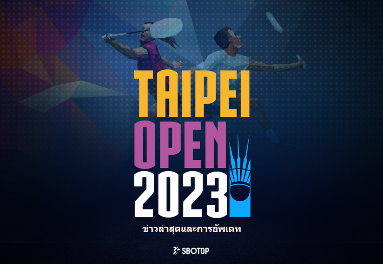 น่าติดตามการแข่งขันไต้หวัน โอเพ่น ในเกม 2023