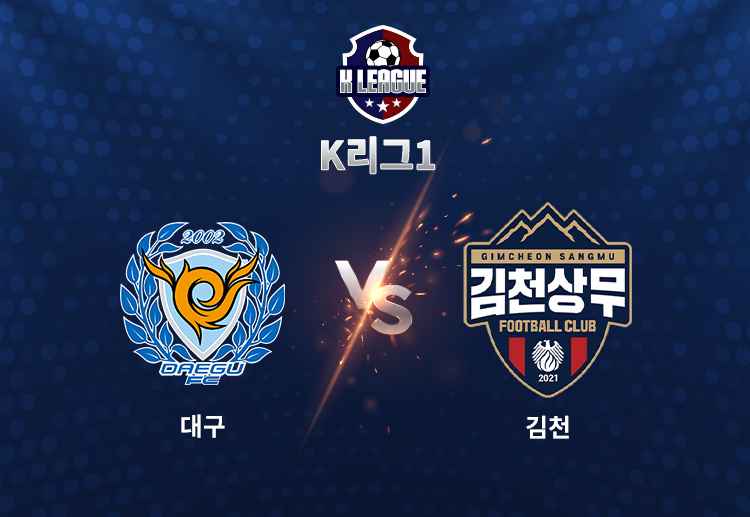 김대원은 이날 1골1도움으로 맹활약하며 팀의 2-1 승리를 이끌었다.