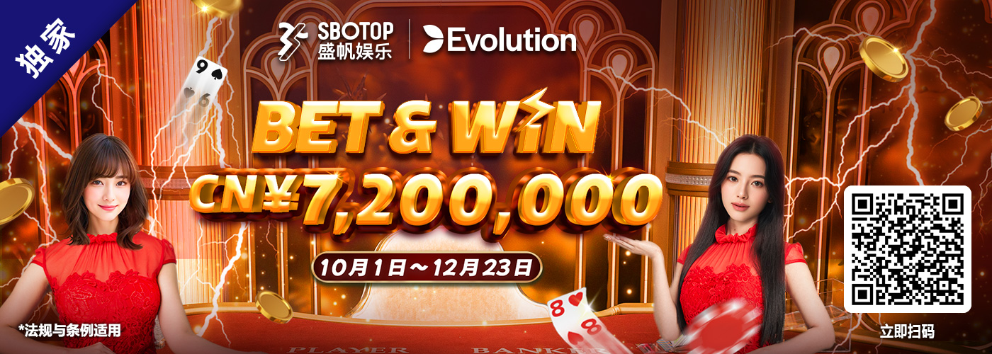 Evolution视讯厅Bet & Win