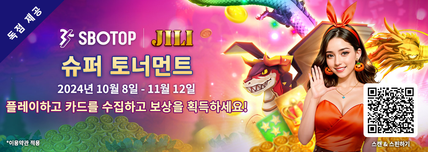 Jili 슈퍼 토너먼트