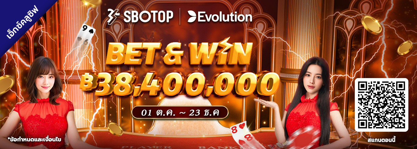 Evolution Bet & Win