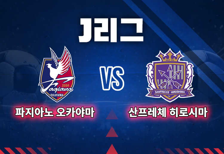 오카야마는 아타루와 가미야 유타의 득점을 묶어 강호 가시마를 원정에서 잡는 이변을 연출했다.