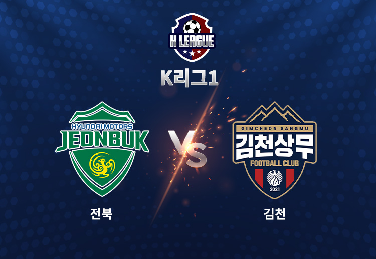 이날 승리로 전북은 리그 종료 5경기를 남겨두고 K리그 통산 10번째 우승의 금자탑을 쌓았다.