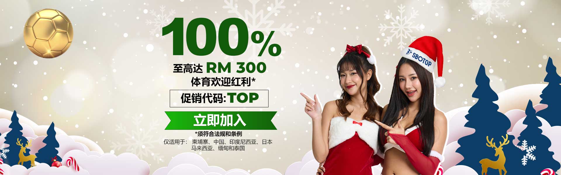 Slider 3 – Dec Xmas ZH