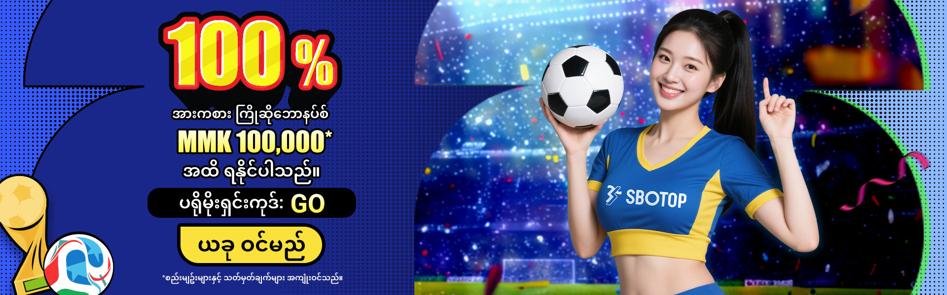 Slider 3 – GO Promo Jun – MM