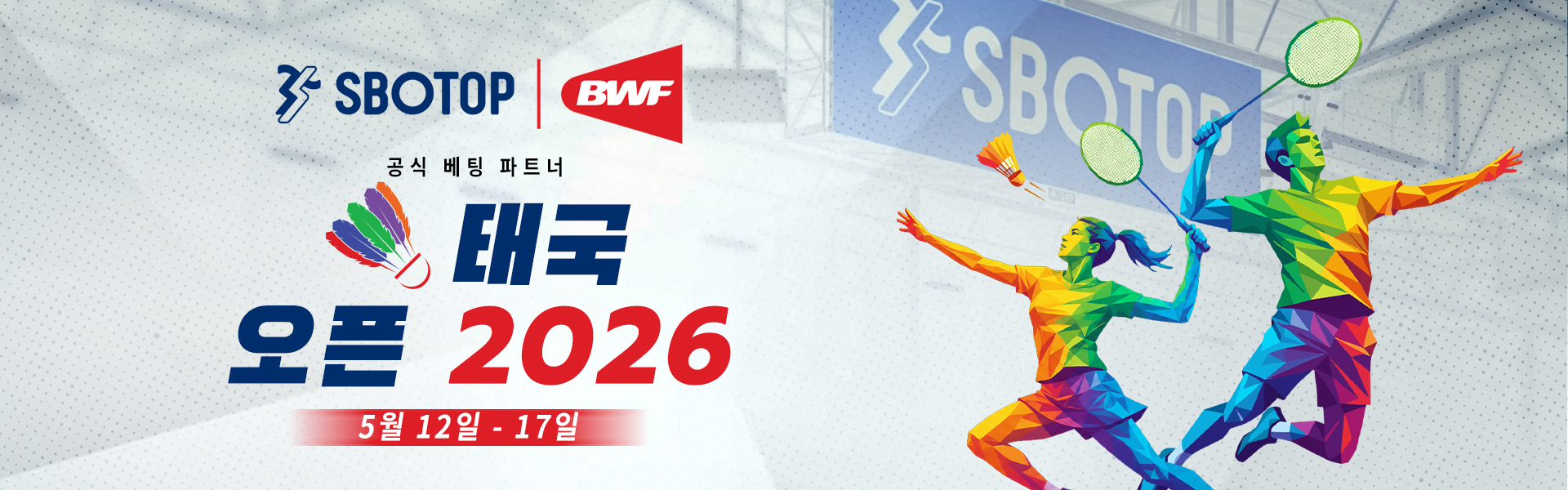 BWF Thailand Open 2026 – KR